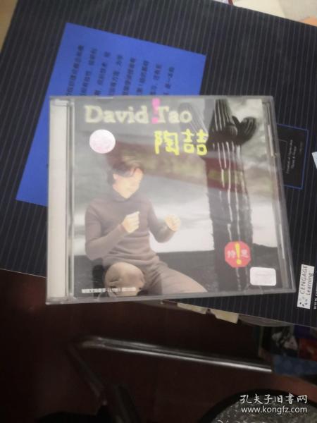 音像制品 從制作到收藏的完整生態鏈